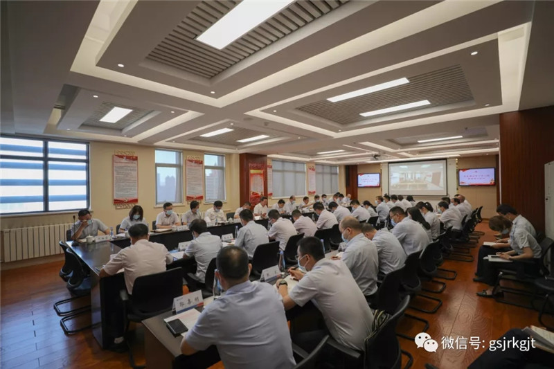 金控集團(tuán)華龍證券召開2021年黨委理論學(xué)習(xí)中心組第八次集體學(xué)習(xí)會(huì)議