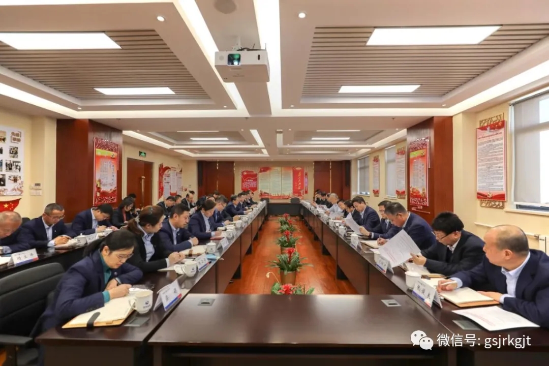 金控集團(tuán)華龍證券召開2021年黨委理論學(xué)習(xí)中心組第一次集體學(xué)習(xí)會(huì)議