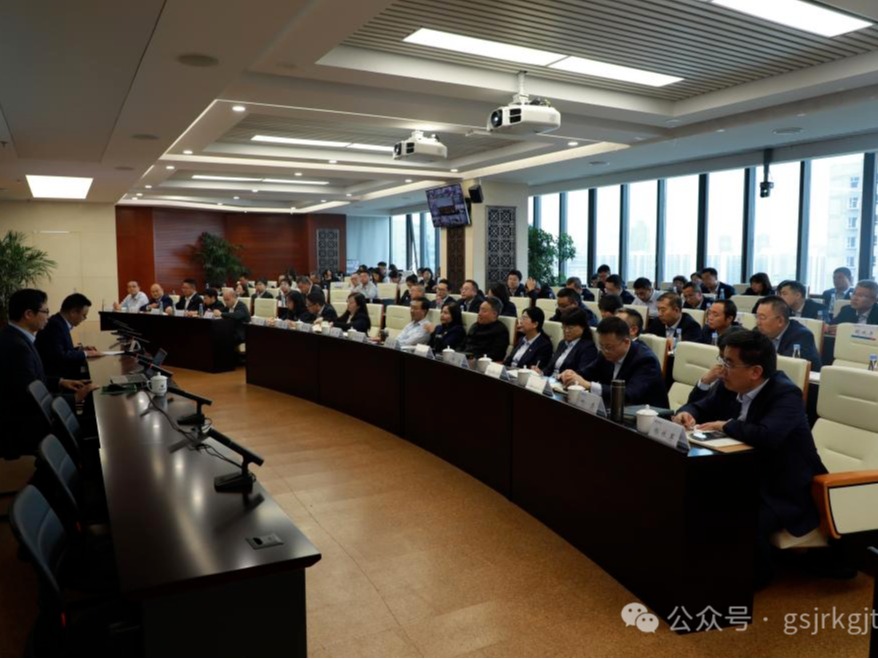 甘肅金控集團、華龍證券舉辦黨的二十屆三中全會精神專題培訓班