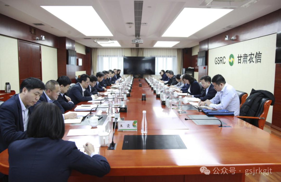 祁建邦一行赴省農信聯(lián)社座談交流