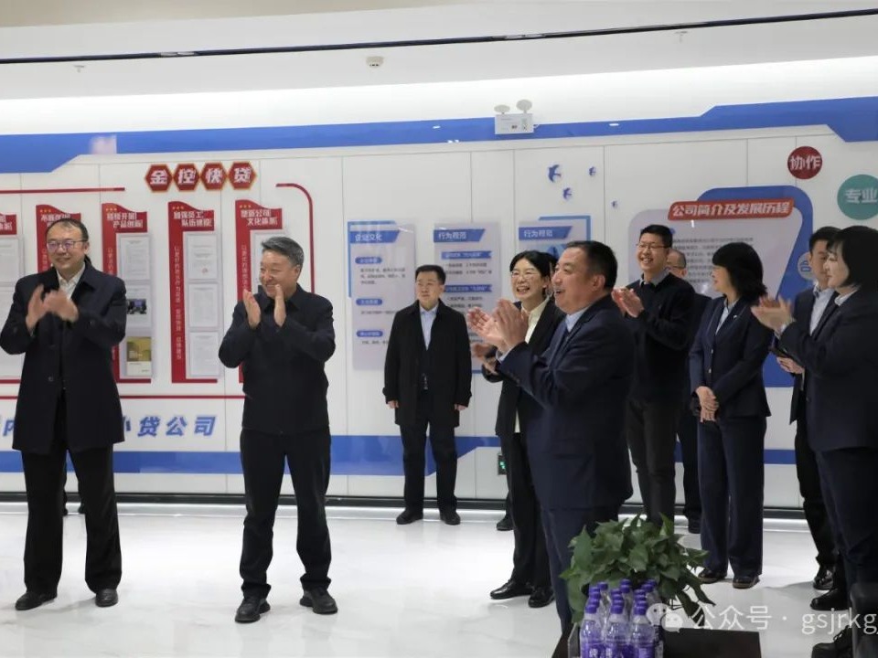 甘肅金控集團(tuán) 華龍證券領(lǐng)導(dǎo)班子成員看望慰問(wèn)干部員工