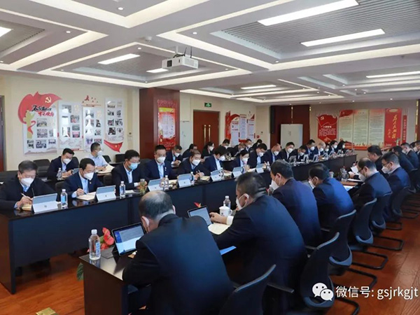 甘肅金控集團召開黨委（擴大）會議專題學(xué)習(xí)黨的二十大報告精神