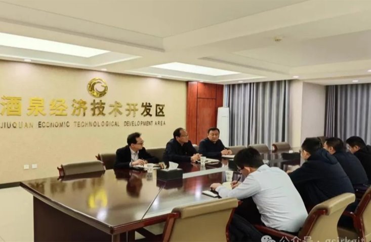 企業(yè)動(dòng)態(tài) | 金控酒泉擔(dān)保與隴原租賃深度協(xié)同 全力推進(jìn)“擔(dān)保+租賃”業(yè)務(wù)