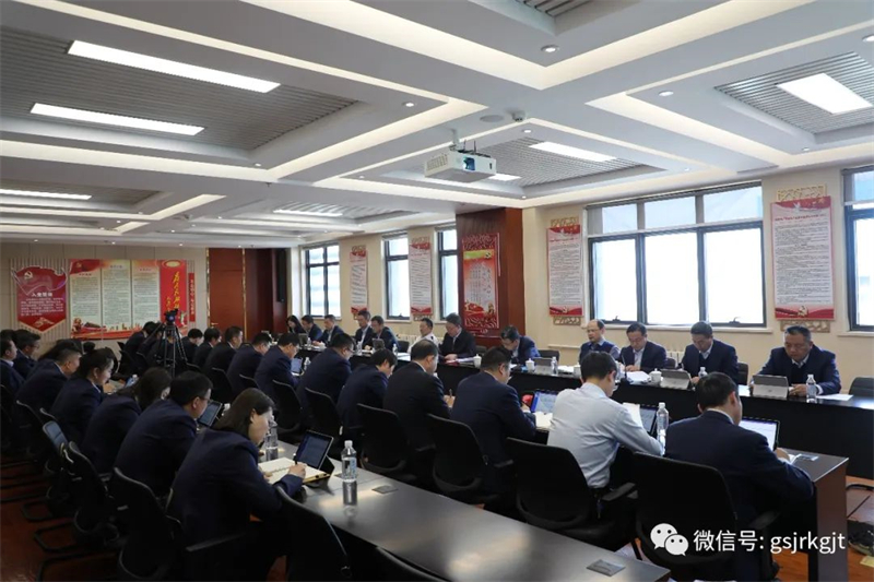 甘肅金控集團(tuán)黨委會(huì)召開專題會(huì)議 傳達(dá)學(xué)習(xí)習(xí)近平總書記重要講話精神 研究部署主題教育工作