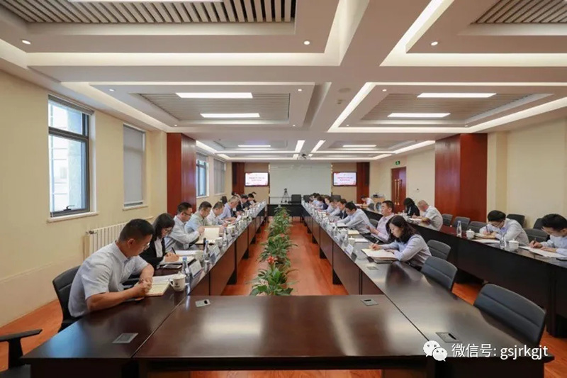 金控集團華龍證券召開2020年黨委理論學(xué)習(xí)中心組第九次集體學(xué)習(xí)會議
