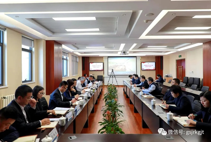 金控集團(tuán)華龍證券召開(kāi)2020年黨委理論學(xué)習(xí)中心組第十一次集體學(xué)習(xí)會(huì)議