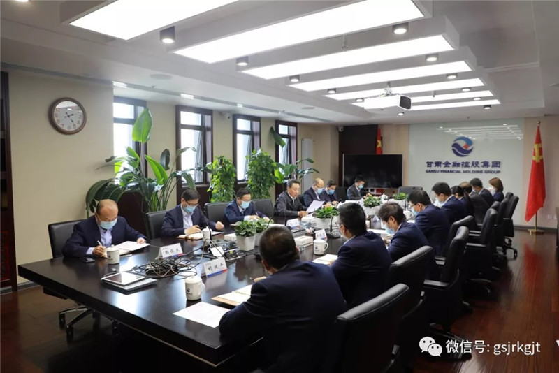 集團(tuán)召開(kāi)疫情防控緊急會(huì)議安排部署相關(guān)工作