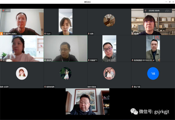 【助企紓困 克疫向前】甘肅股權交易中心聯(lián)合北京證券交易所舉辦專精特新企業(yè)上市“云診斷”會議