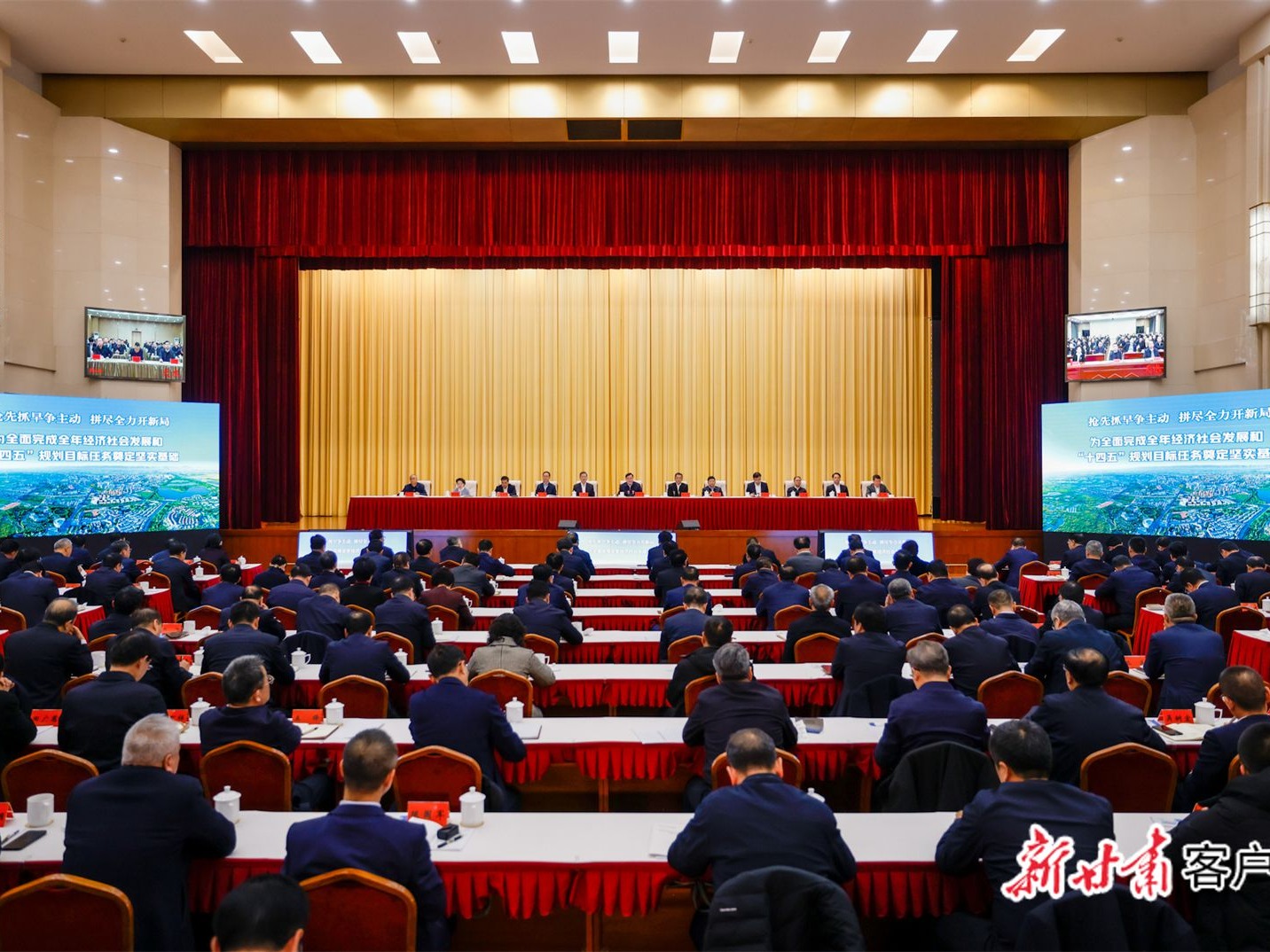 胡昌升在全省經(jīng)濟(jì)運(yùn)行調(diào)度會(huì)議上強(qiáng)調(diào) 全力抓經(jīng)濟(jì) 確?！伴_(kāi)門(mén)紅” 加快推動(dòng)全省經(jīng)濟(jì)高質(zhì)量發(fā)展 任振鶴主持并講話(huà) 莊國(guó)泰石謀軍出席